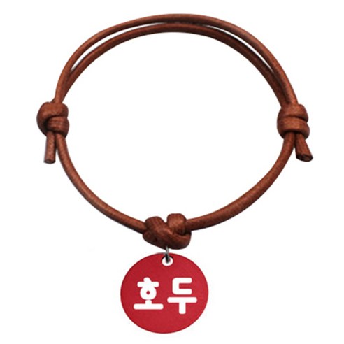 펫츠룩 굿모닝 카라멜 반려동물 목걸이 S 알미늄원형 팬던트 M, 레드(호두), 1개