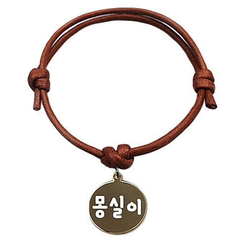 펫츠룩 굿모닝 카라멜 반려동물 목걸이 S 메탈원형 팬던트 M, 골드(몽실이), 1개