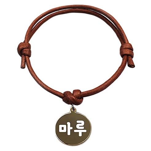 펫츠룩 굿모닝 카라멜 반려동물 목걸이 S 메탈원형 팬던트 M, 골드(마루), 1개
