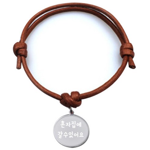 펫츠룩 굿모닝 카라멜 목걸이S 메탈원형S, 실버(혼자집에갈수있어요), 1개