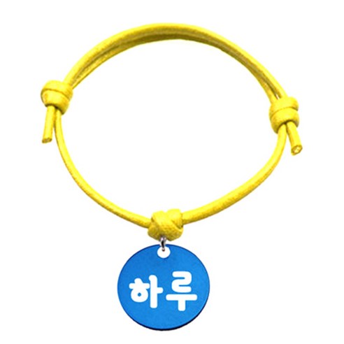 펫츠룩 반려동물 굿모닝 옐로 목걸이S 알미늄원형M, 블루(하루), 1개