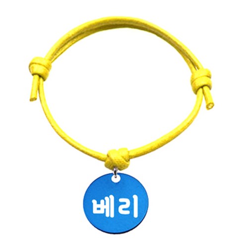 펫츠룩 반려동물 굿모닝 옐로 목걸이S 알미늄원형S, 블루(베리), 1개