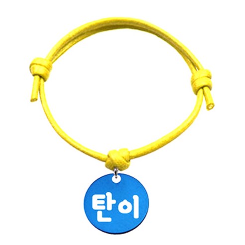 펫츠룩 반려동물 굿모닝 옐로 목걸이S 알미늄원형S, 블루(탄이), 1개
