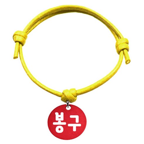 펫츠룩 굿모닝 옐로 반려동물 목걸이 S 알미늄원형 팬던트 S, 레드(봉구), 1개
