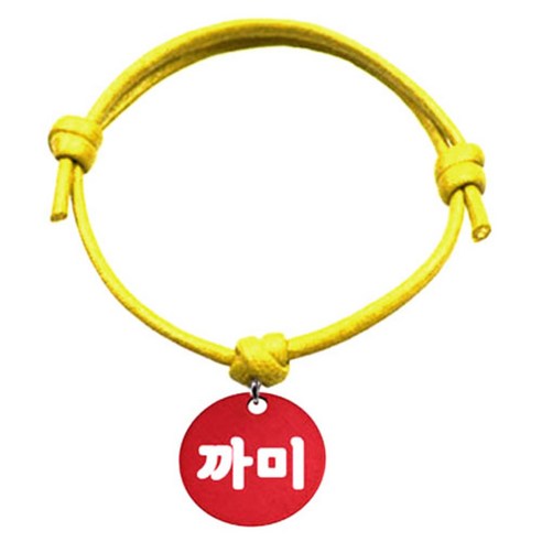 펫츠룩 굿모닝 옐로 반려동물 목걸이 S 알미늄원형 팬던트 M, 레드(까미), 1개