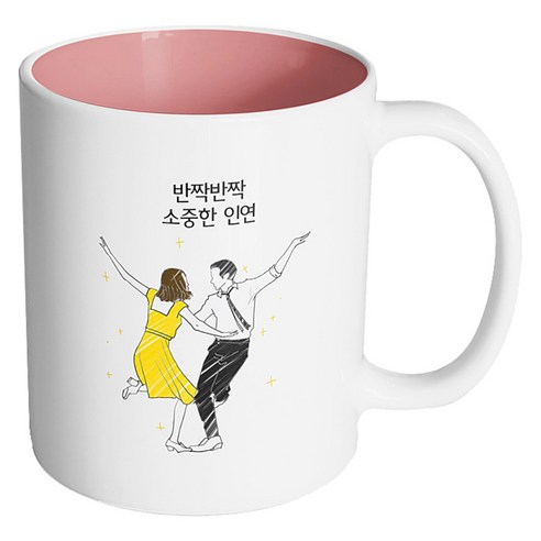 핸드팩토리 라라 반짝반짝 소중한 인연 머그컵, 내부 파스텔 핑크, 1개