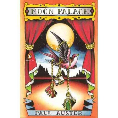 Moon Palace, Penguin Group USA