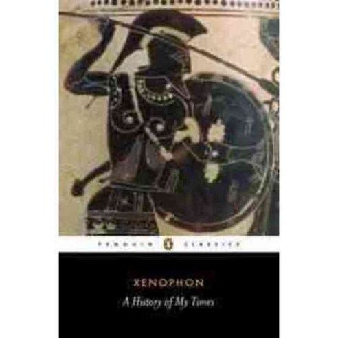 A History of My Times, Penguin Classics