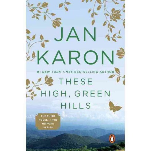These High Green Hills, Putnam Pub Group