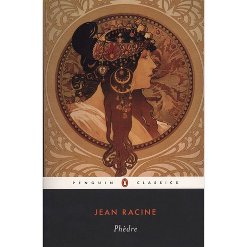 Phedre, Penguin Classics