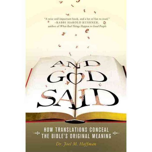 And God Said: How Translations Conceal the Bible''s Original Meaning, Thomas Dunne Books