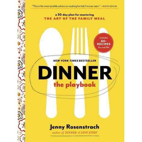 Dinner The Playbook: A 30-day Plan for Mastering the Art of the Family Meal, Ballantine Books