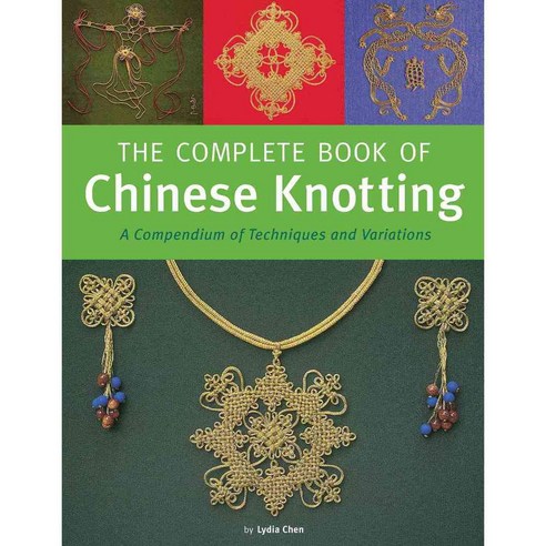 The Complete Book of Chinese Knotting: A Compendium of Techniques and Variations, Tuttle Pub