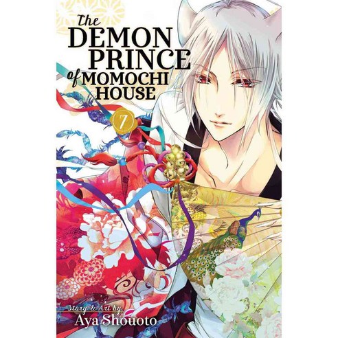 The Demon Prince of Momochi House 7, Viz