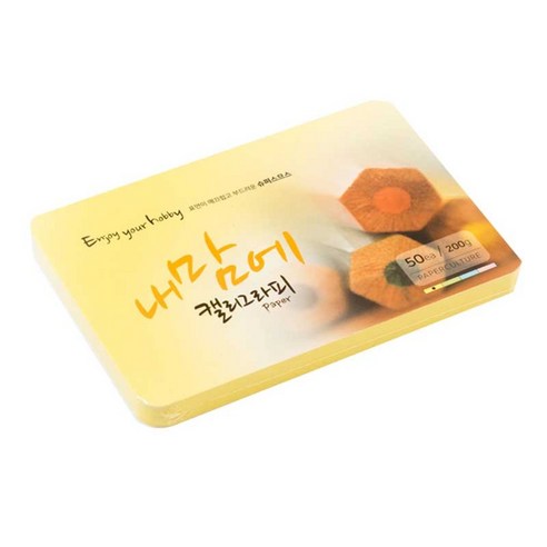 종이문화 내 맘에 캘리그라피 슈퍼스므스 엽서 패드, lemon, 50매입