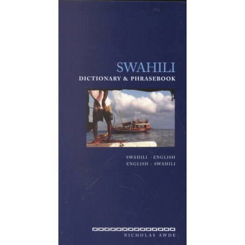 Swahili Dictionary and Phrasebook: Swahili-English English-Swahili, Hippocrene Books