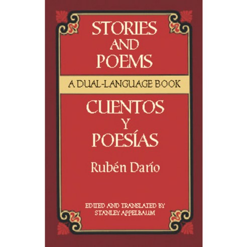 Stories and Poems/Cuentos Y Poesias: Cuentos Y Poesias : A Dual-Language Book, Dover Pubns