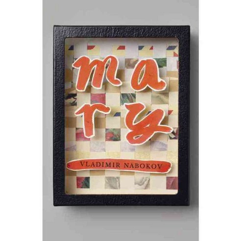 Mary: A Novel, Vintage Books