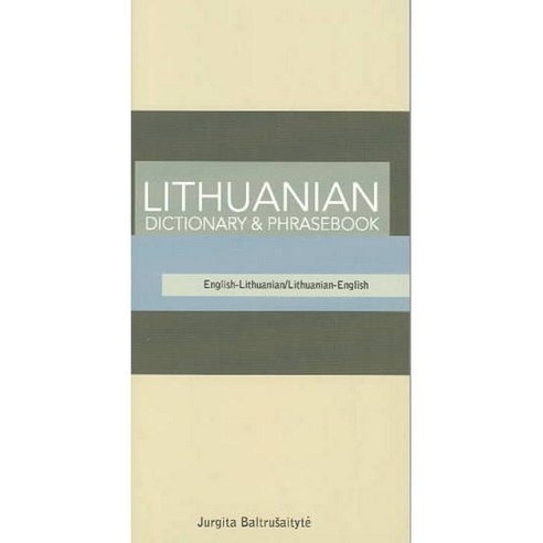 Lithuanian-English Dictionary & Phrasebook, Hippocrene Books - 최저가 알림ㆍ ...