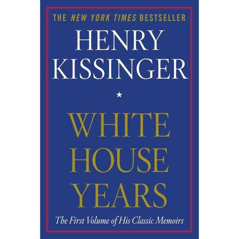 White House Years, Simon & Schuster
