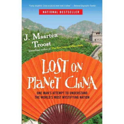 Lost on Planet China: One Man''s Attempt to Understand the World''s Most Mystifying Nation, Broadway Books