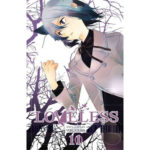 Loveless 11, Viz