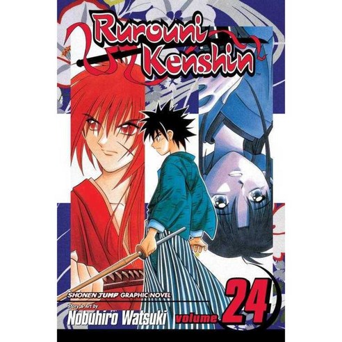 Rurouni Kenshin 24: The End of Dreams, Viz