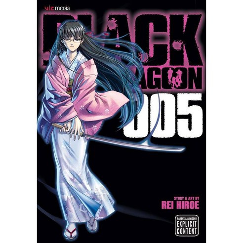 Black Lagoon 5, Viz