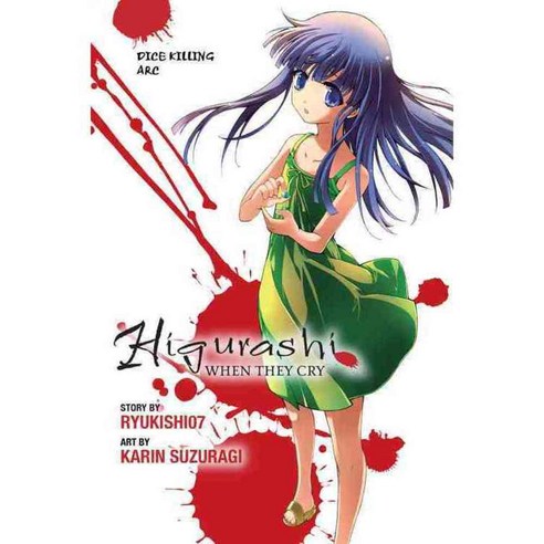Higurashi When They Cry 26: Dice Killing Arc, Yen Pr