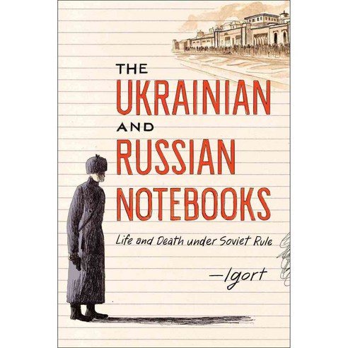 The Ukrainian and Russian Notebooks, Simon & Schuster