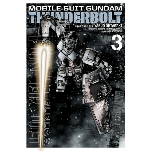 Mobile Suit Gundam Thunderbolt 3, Viz