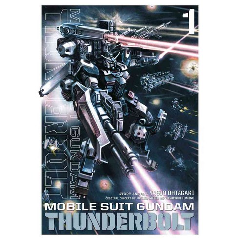Mobile Suit Gundam Thunderbolt 1, Viz