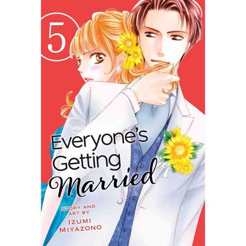 Everyone’s Getting Married 5, Viz