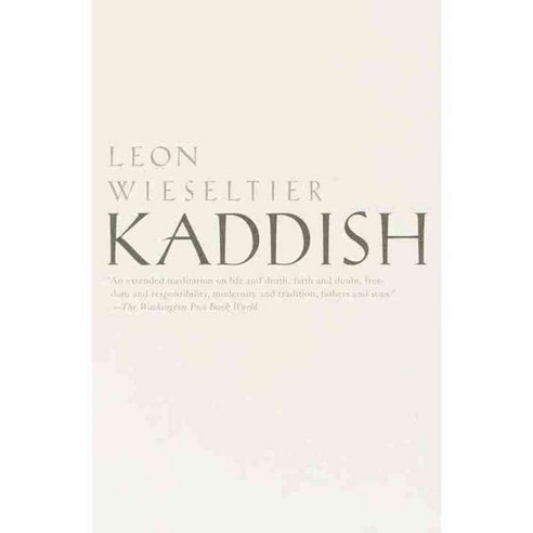 Kaddish, Vintage Books