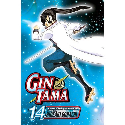 Gin Tama 14, Viz