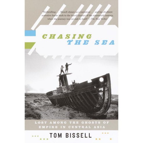 Chasing The Sea, Vintage Books