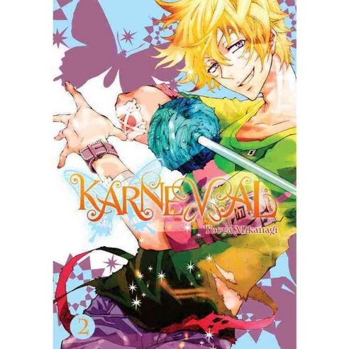 Karneval 2, Yen Pr