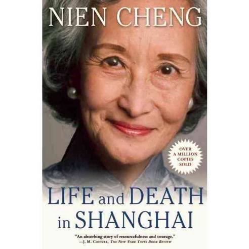 Life and Death in Shanghai, Grove Pr