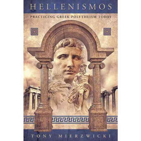 Hellenismos: Practicing Greek Polytheism Today, Llewellyn Worldwide Ltd
