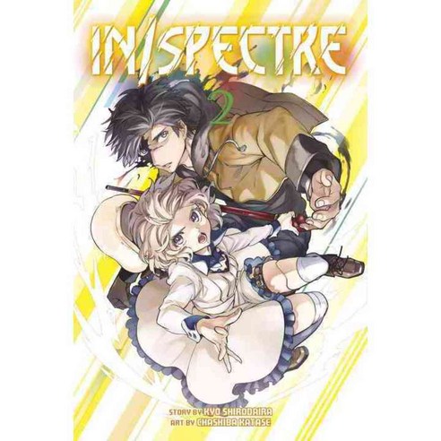 In / Spectre 2, Kodansha Comics