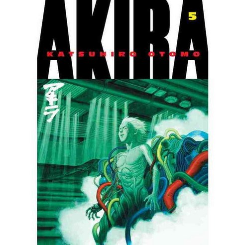 Akira 5, Kodansha Comics