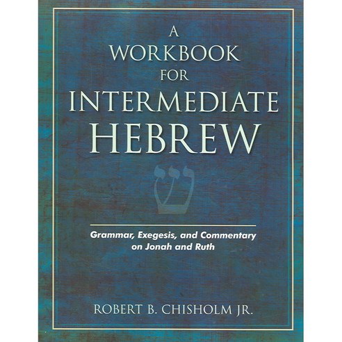 A Workbook for Intermediate Hebrew: Grammar Exegesis And Commentary on Jonah And Ruth, Kregel Academic & Professional