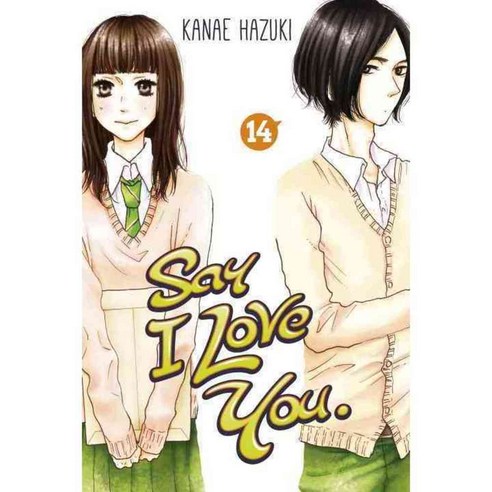 Say I Love You 14, Kodansha Comics