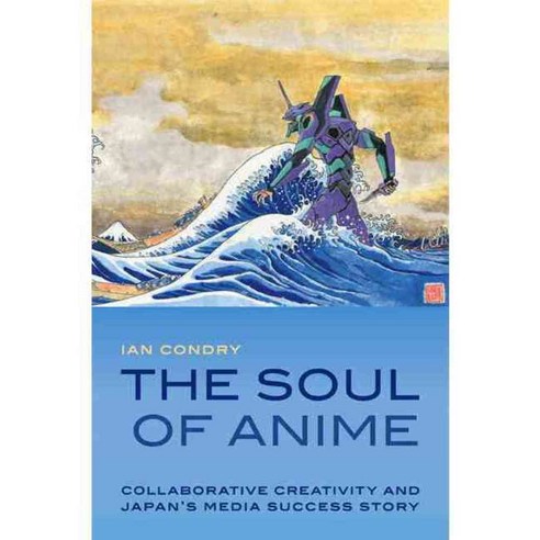 The Soul of Anime: Collaborative Creativity and Japan''s Media Success Story, Duke Univ Pr