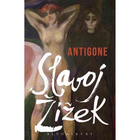 Antigone, Bloomsbury USA Academic