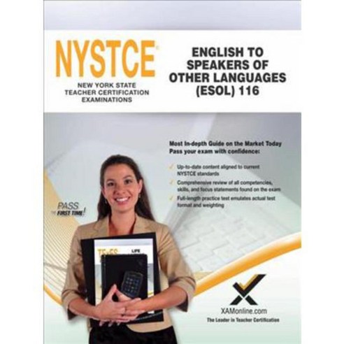 Nystce Cst English to Speakers of Other Languages 2017: 116, Xamonline Inc