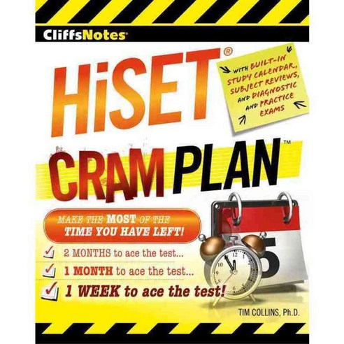 CliffsNotes HiSET Cram Plan, Cliff Notes - 가격 변동 추적 그래프 - 역대가