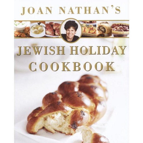 Joan Nathan''s Jewish Holiday Cookbook, Schocken Books