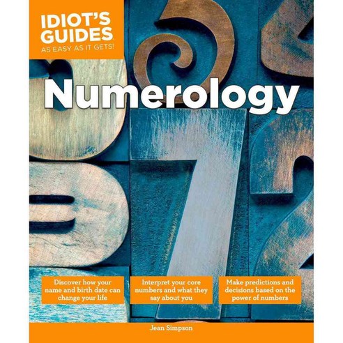 Idiot''s Guides Numerology, Alpha Books - 가격 변동 추적 그래프 - 역대가