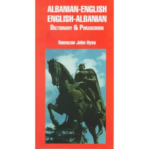 Albanian-English/English-Albanian Dictionary and Phrasebook, Hippocrene Books